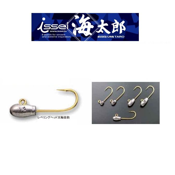 楽天市場】【大感謝祭P10倍】【メール便可】一誠[issi] 海太郎