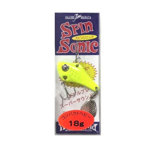 楽天市場】【メール便可】ウォーターランド プチスピンソニック