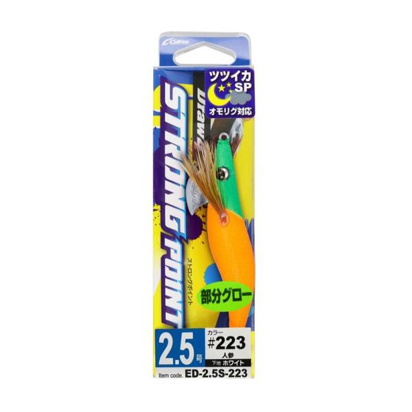 定価16,200円分 カルティバ draw4 ストロングポイント　オモリグ 楽天市場】【お買い物マラソンP10倍】【メール便可】カルティバ