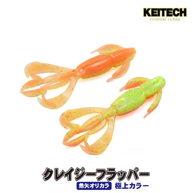 (リチャード　ケイシー）魚絵　鉄板皿の美術品　★直径　約35.7㎝ リチャード ケイシー）魚絵 鉄板皿の美術品 ☆直径 約35.7