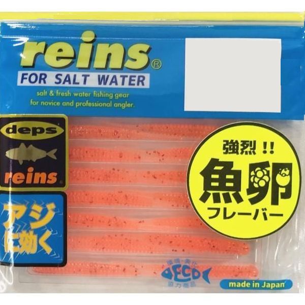 楽天市場】【スーパーセールP10倍】【メール便可】ケイテック イージー