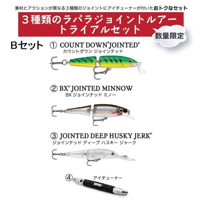 楽天市場】ラパラ カウントダウンジョインテッド9 CDJ9 RAPALA