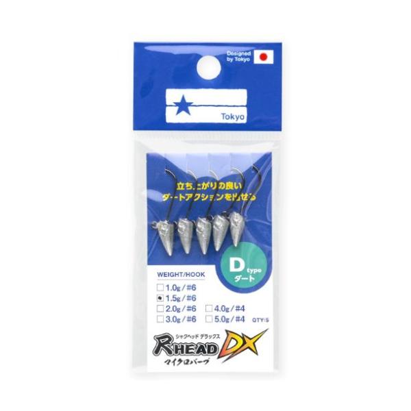 キャスティングルアー　プラグ　ブルーブルー　マリアジャパン キャスティングルアー プラグ ブルーブルー マリアジャパン