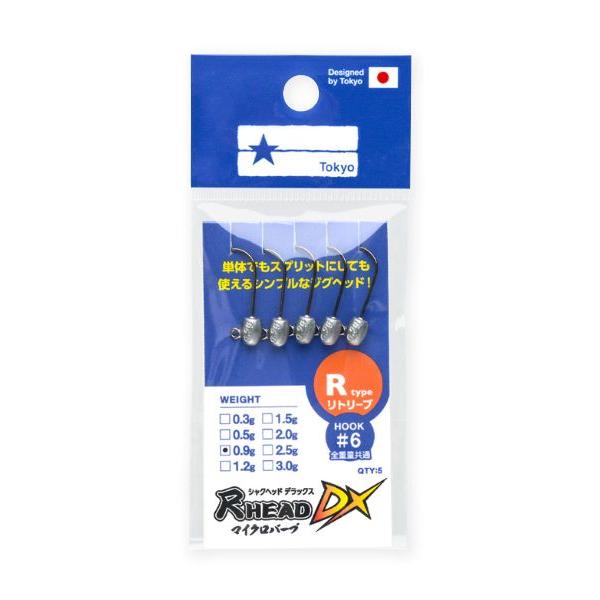 楽天市場】ブルーブルー 尺ヘッドDXマイクロバーブ Rタイプ 2.5g-#6