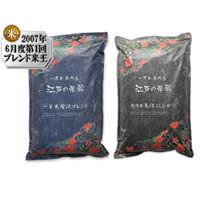 魚沼産コシヒカリ5kg&『江戸の米蔵』一等米5kg