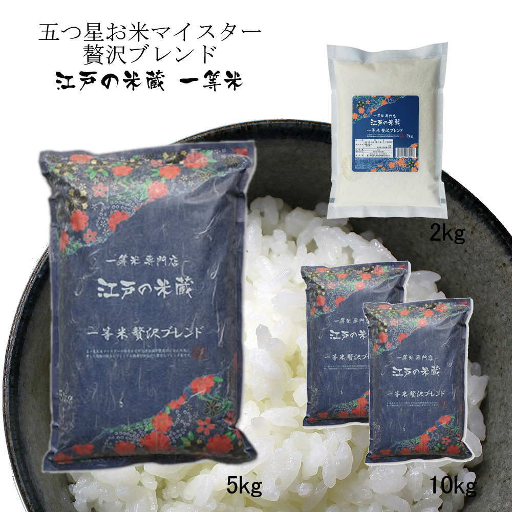 楽天市場】新米 魚沼産コシヒカリ 5kg 令和7年産 一等米100 楽天市場】新米 魚沼産コシヒカリ 5kg 令和7年産 一等米100