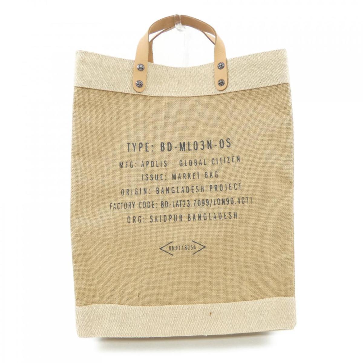 クロムハーツ CHROME HEARTS APOLIS MARKET BAG MIAMI BAG【中古】｜KOMEHYO ONLINESTORE 店