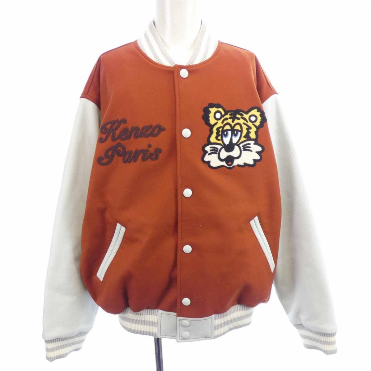 ケンゾー KENZO FF58BL15090H ジャケット【中古】