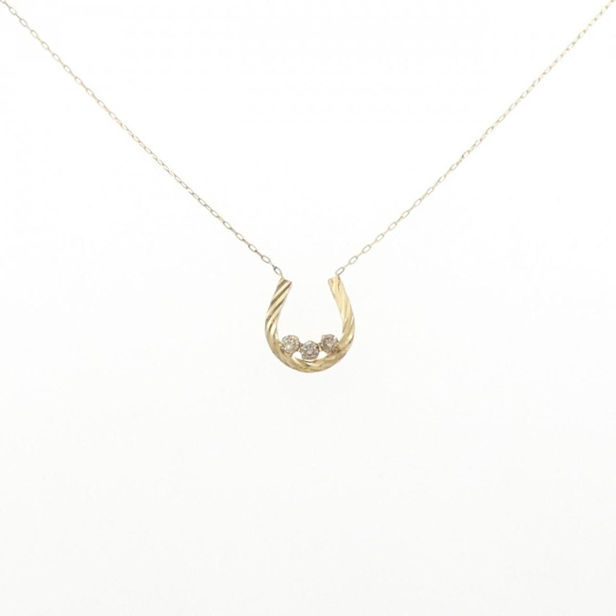 K18YG ホースシュー ダイヤモンド ネックレス 0.10CT【中古】 26,390円