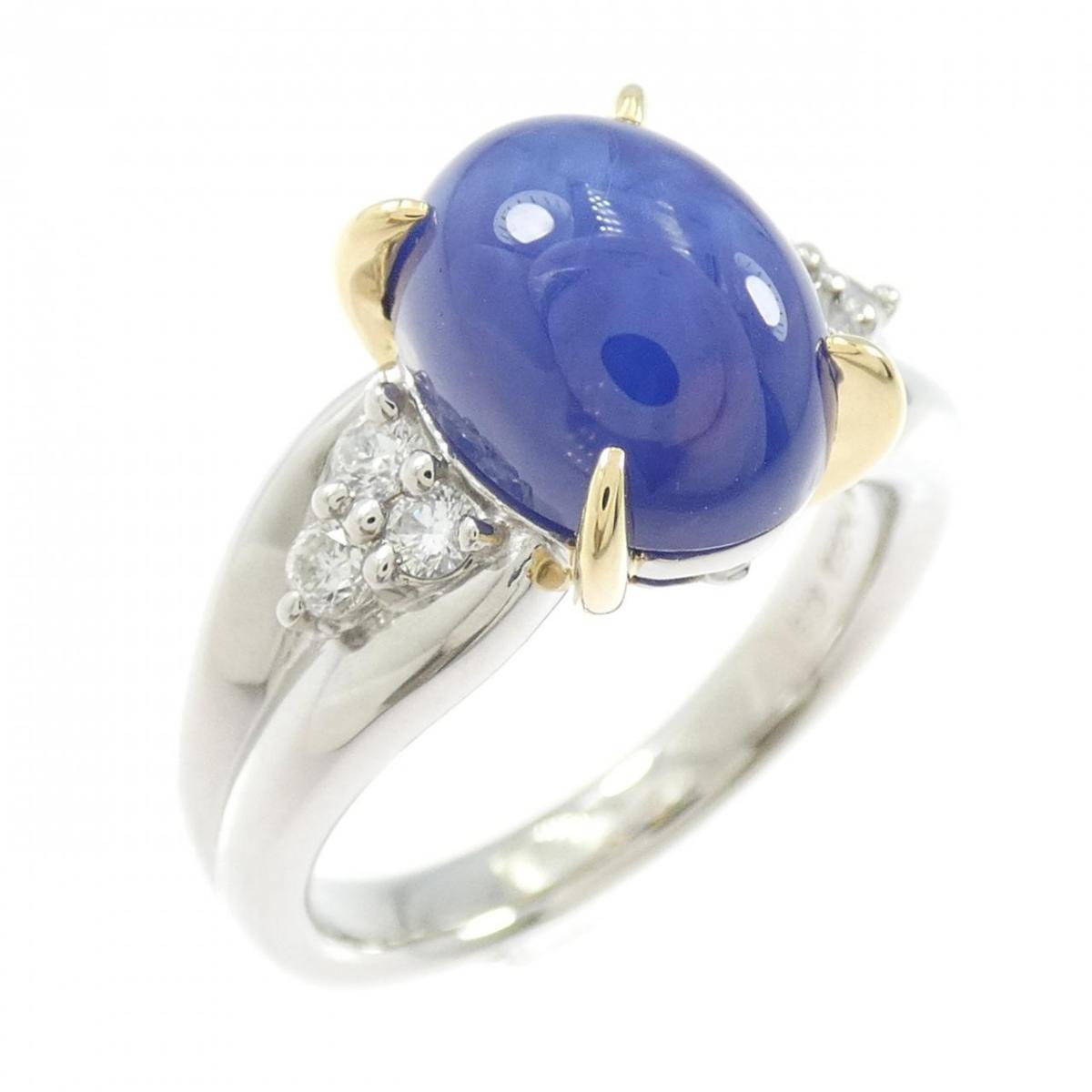 クレサンベール 合成スターサファイヤ リング 4.17CT【中古】