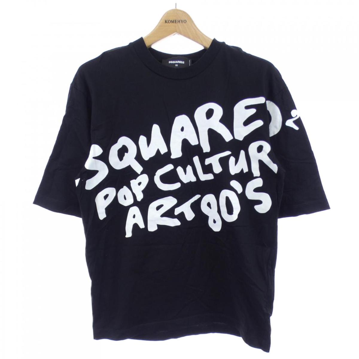 ディースクエアード DSQUARED2 S74GD1238 プルオーバー【中古】