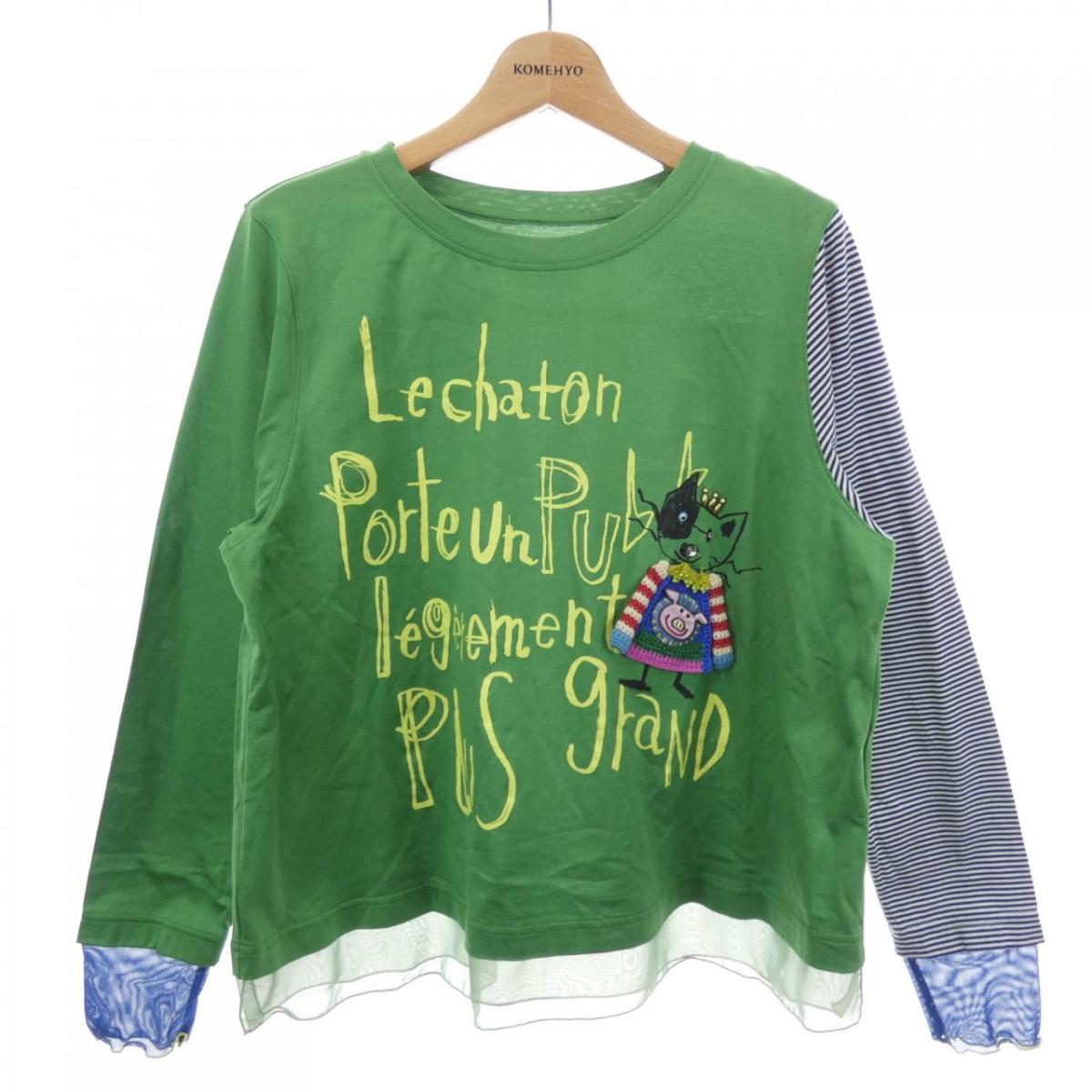 アルベロベロ OLLEBOREBLA トップス【中古】 レディースファッション-その他