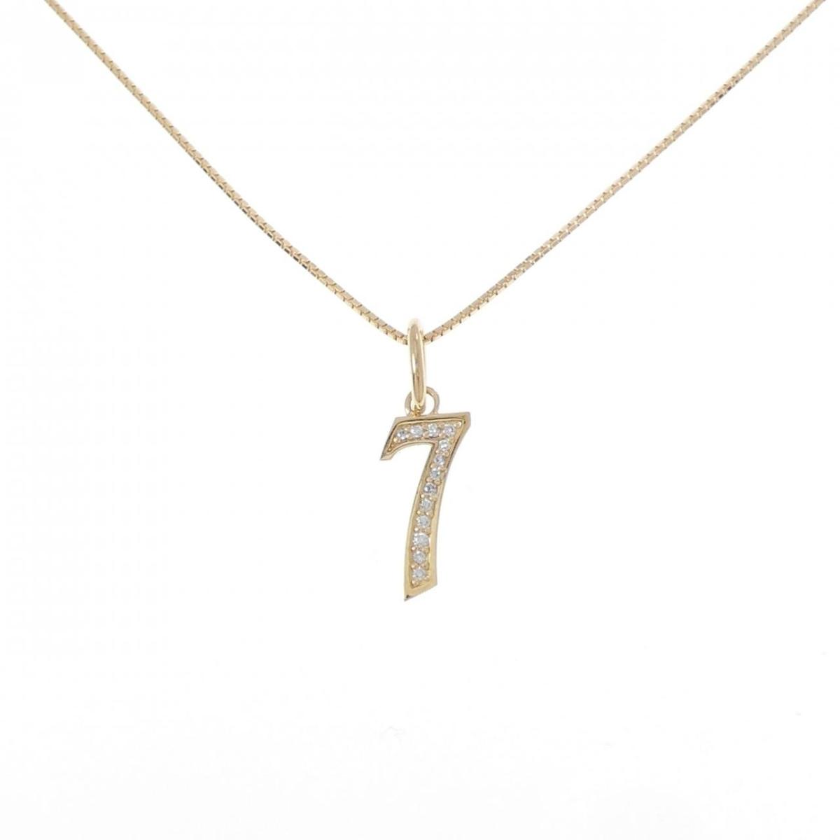 K18YG ナンバー7 ダイヤモンド ネックレス 0.06CT【中古】
