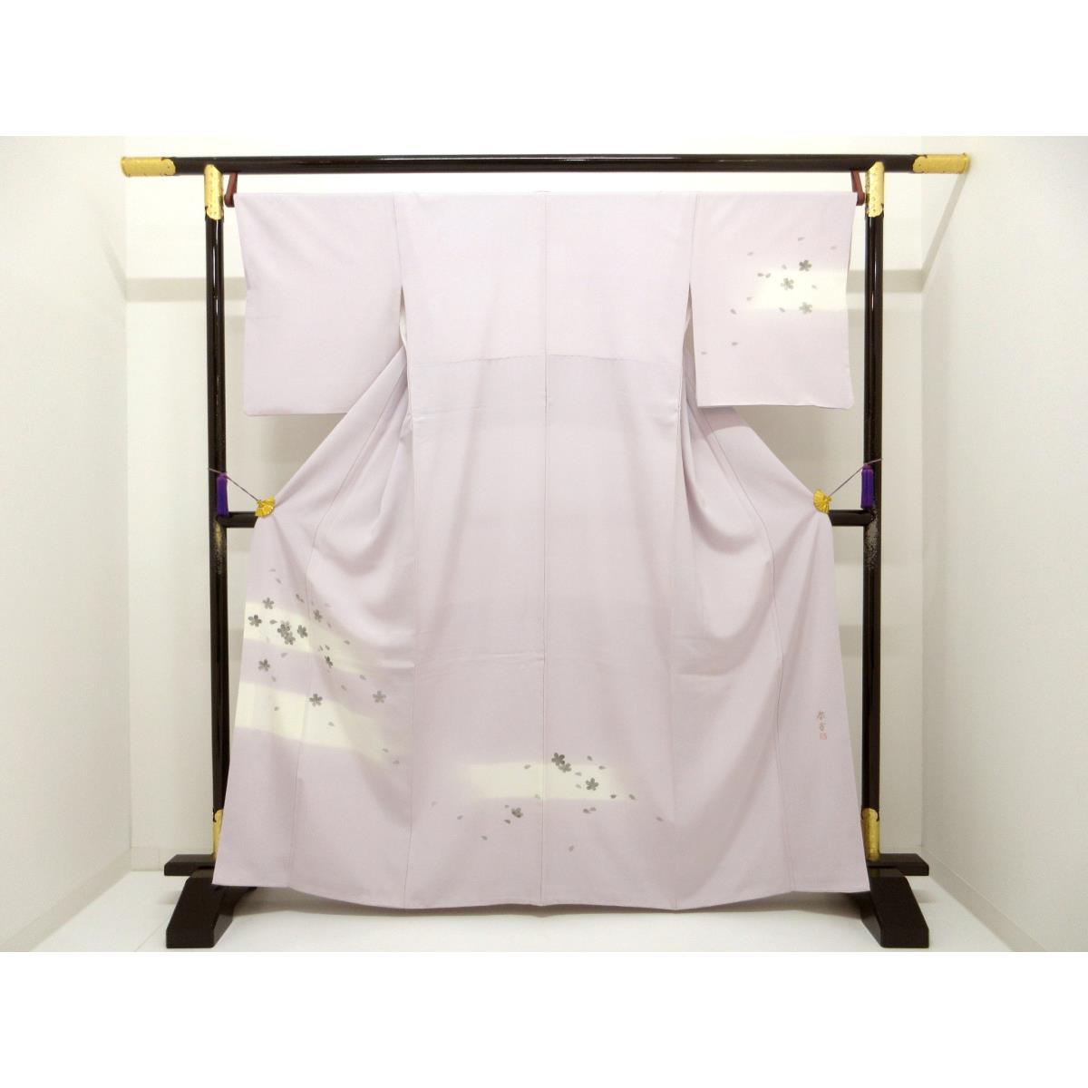 短い訪問着 山科春宣 身幅Ｌ寸【中古】