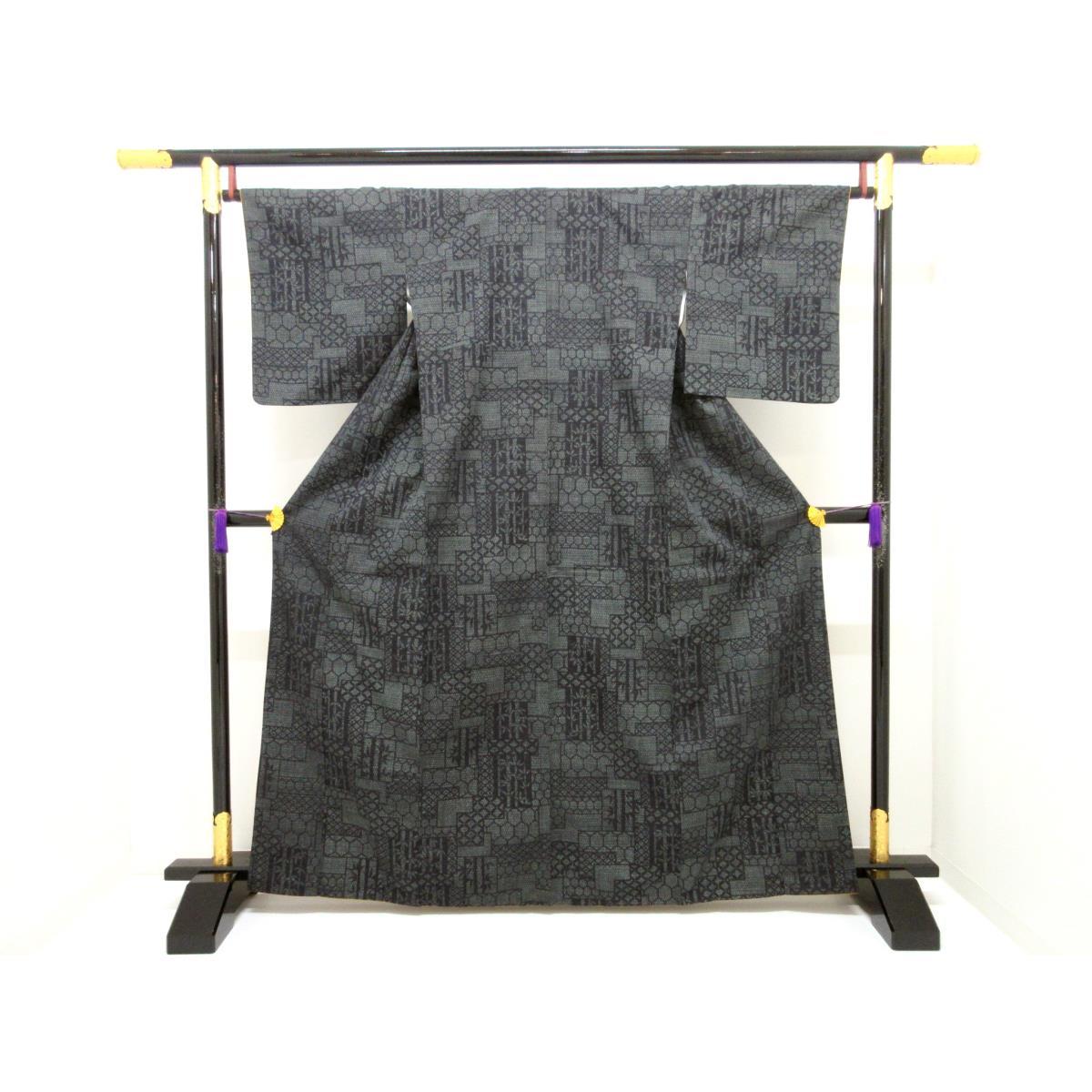 紬【中古】｜KOMEHYO ONLINESTORE 店