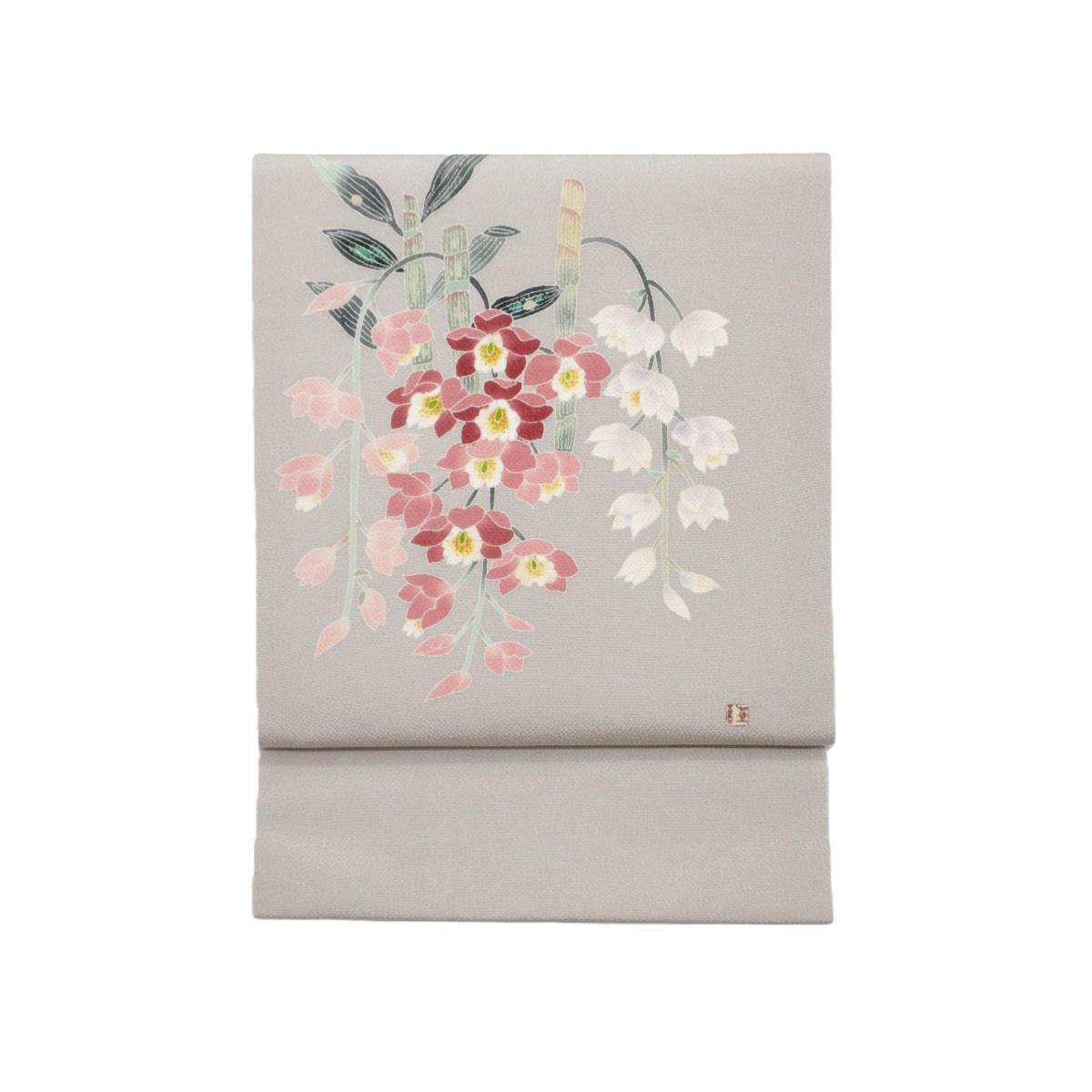 名古屋帯 【羽田登喜男】【中古】