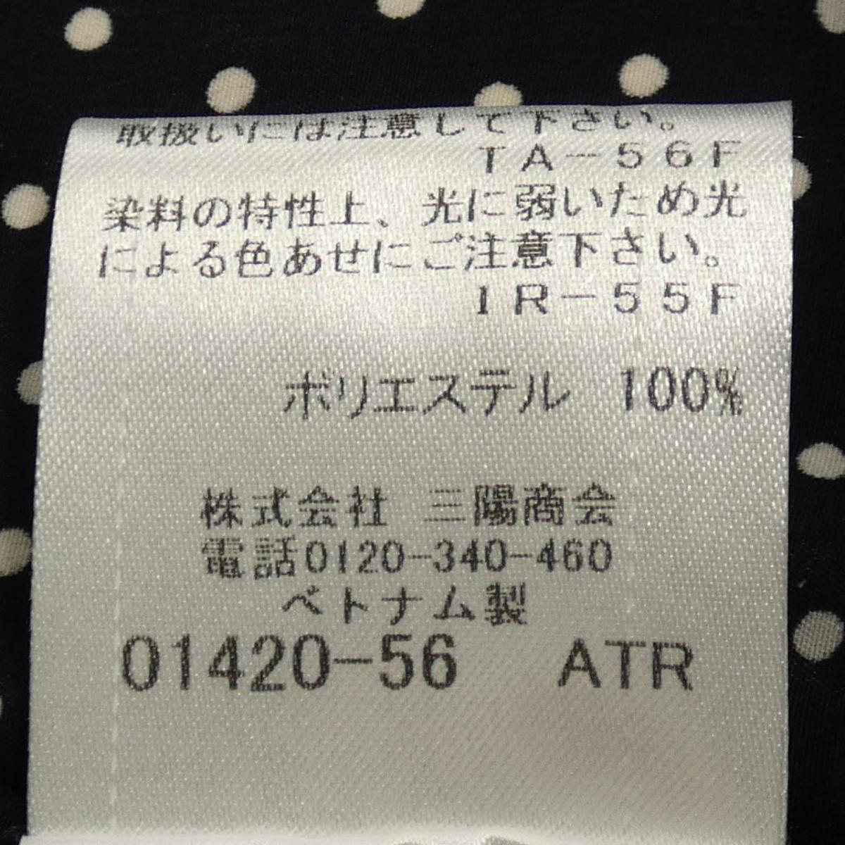 Crestbrid 中古 ブルーレーベルクレストブリッジ Label Label Blue Onlinestore ワンピース Blue 店 ワンピース Komehyo