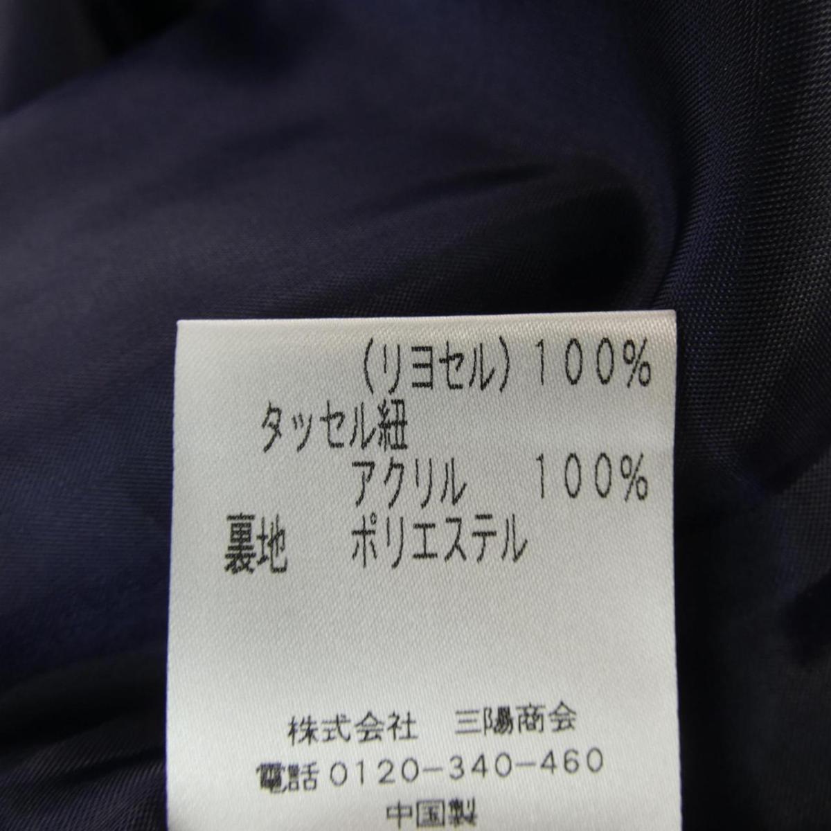 ワンピース 中古 Be Chic To Chic トゥービーシック Komehyo To Onlinestore トゥービーシック 店 ワンピース 中古 Be Chic To Chic トゥービーシック Komehyo To Onlinestore トゥービーシック 店
