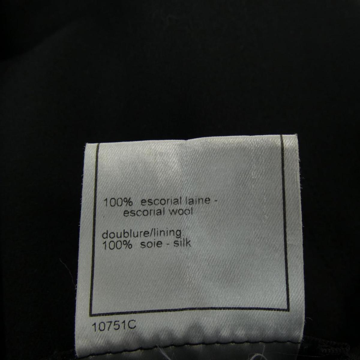 10 Off のスカート シャネル 店 Chanel 中古 Onlinestore ボトムス 中古 スカート Komehyo 10 Off のスカート シャネル 店 Chanel 中古 Onlinestore ボトムス 中古 スカート Komehyo