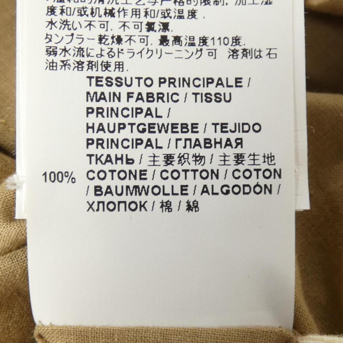 驚きの値段 マルニ Marni ワンピース 中古 再再販 Ccpamazonas Org