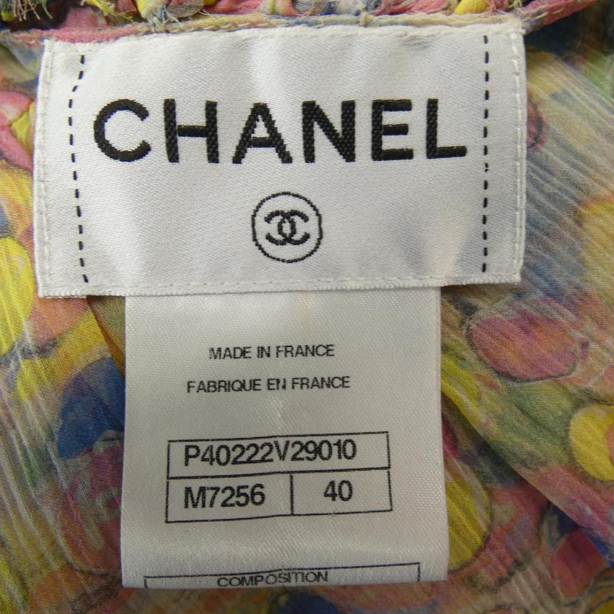 シャネル Chanel ワンピース Chanel ワンピース 中古 Komehyo Onlinestore シャネル 店