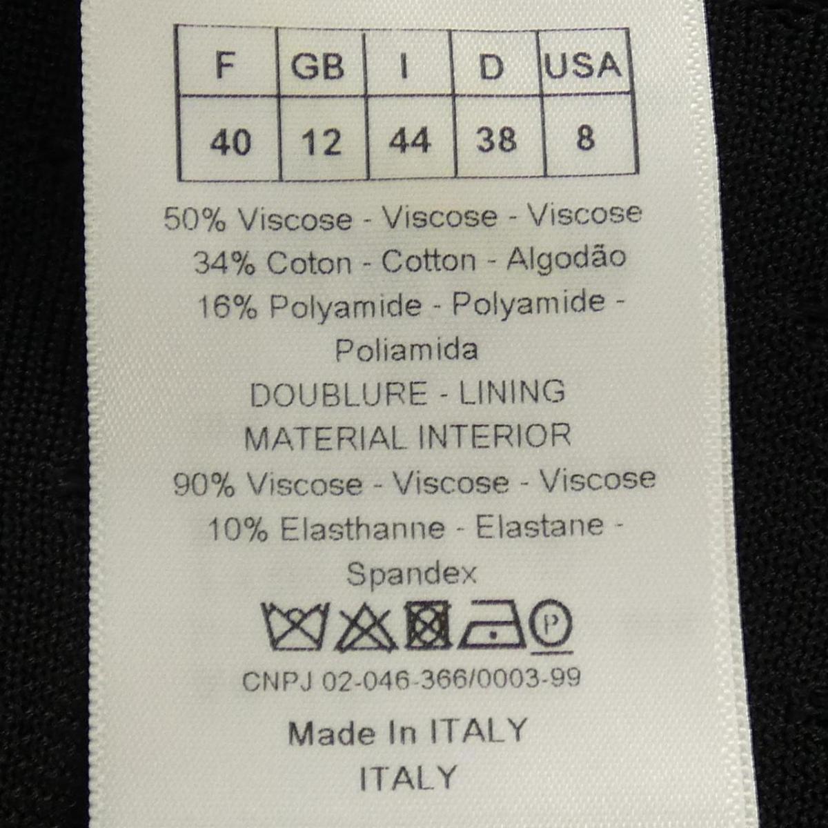 クリスチャンディオール Christian Dior ワンピース Christian 中古 Dior Komehyo Onlinestore ワンピース 店