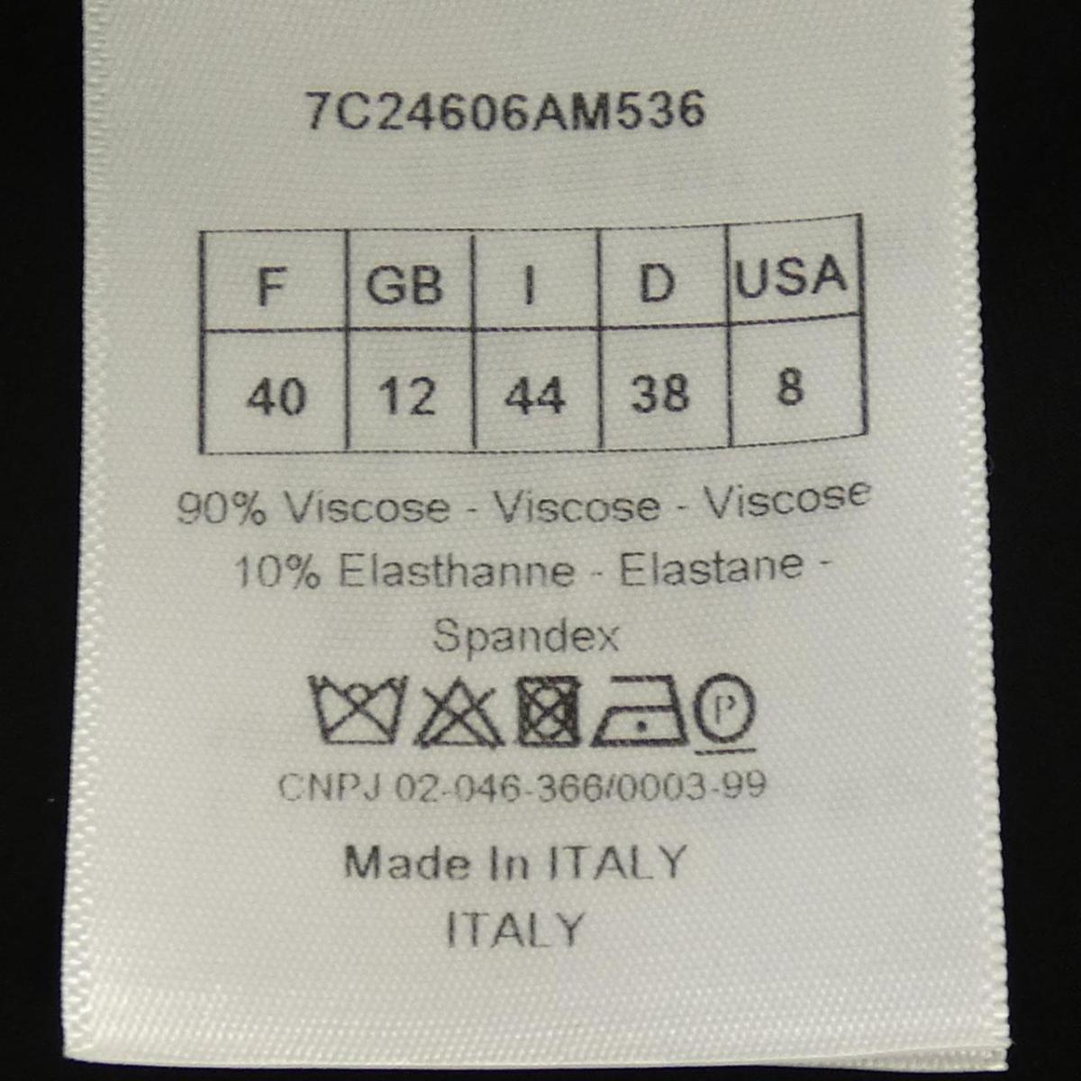 クリスチャンディオール Christian Dior ワンピース Christian 中古 Dior Komehyo Onlinestore ワンピース 店