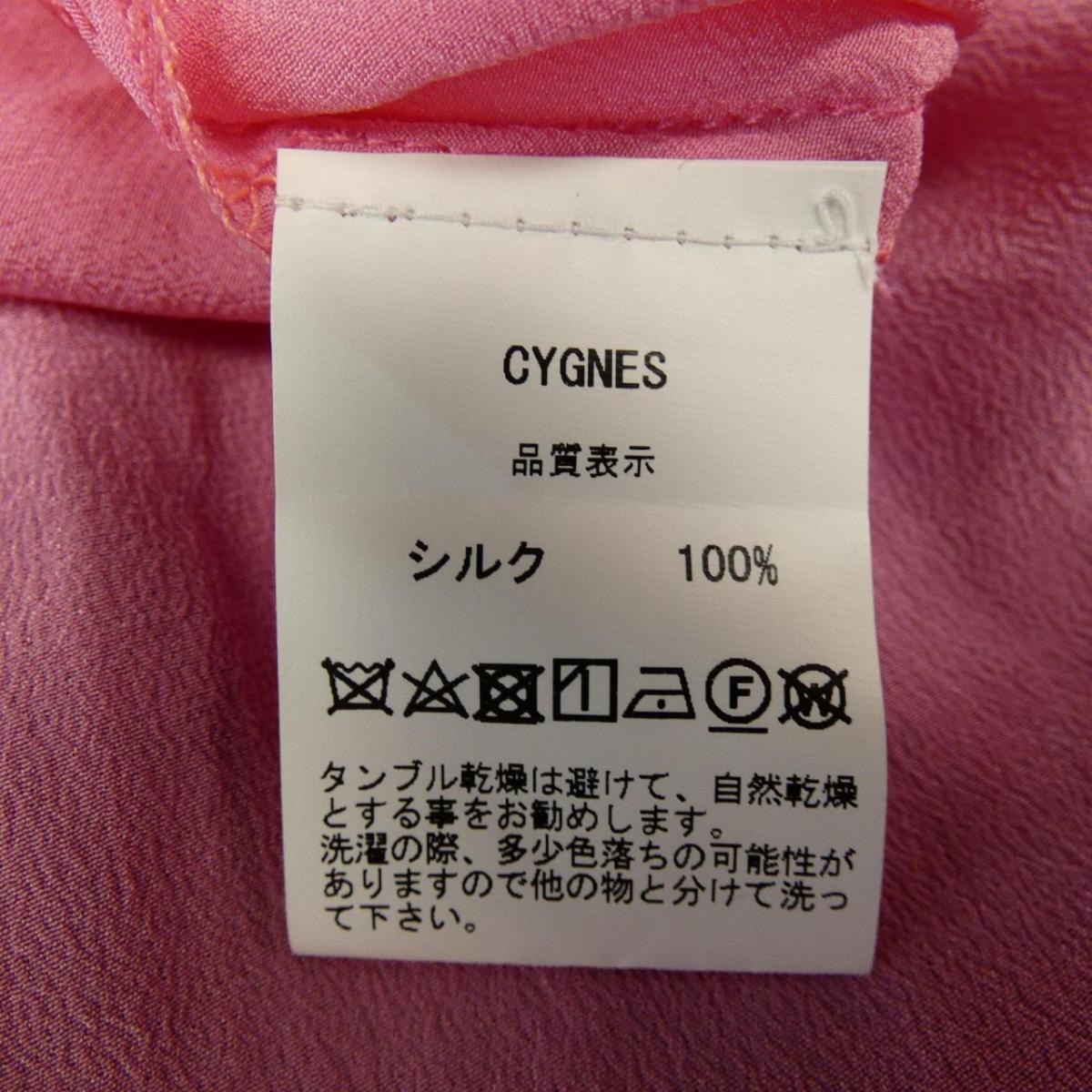 ポールアンドジョー ワンピース Onlinestore ポールアンドジョー Paul Joe Komehyo 中古 店