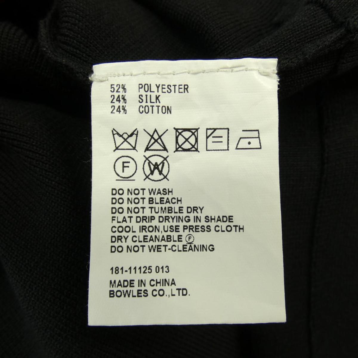 ワンピース 店 Hyke ハイク ハイク ワンピース 中古 Onlinestore Hyke Komehyo ワンピース 店 Hyke ハイク ハイク ワンピース 中古 Onlinestore Hyke Komehyo