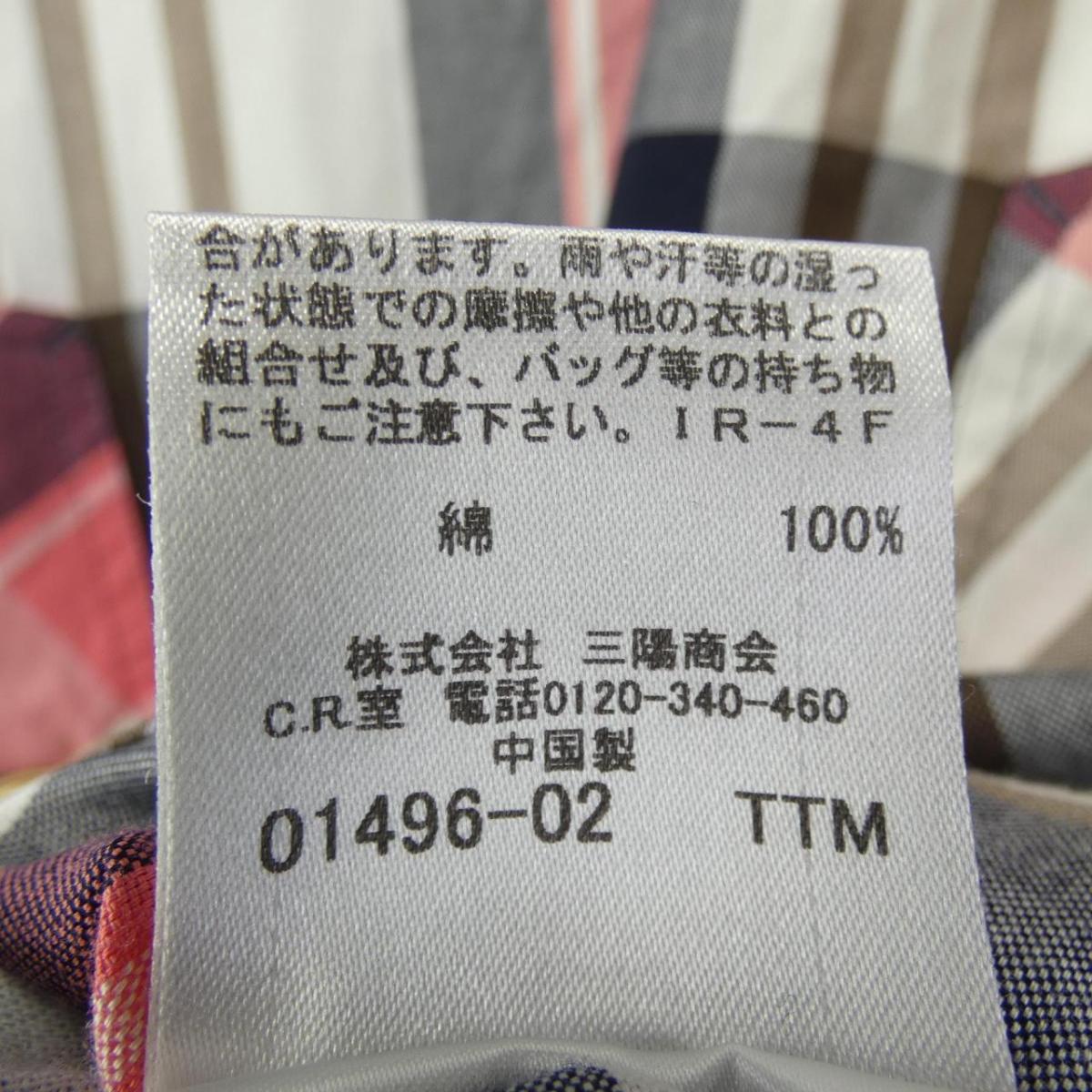 中古 ワンピース 中古 レディースファッション Komehyo ワンピース Label バーバリーブルーレーベル Onlinestore 店 Blue Blue Burberry ワンピース