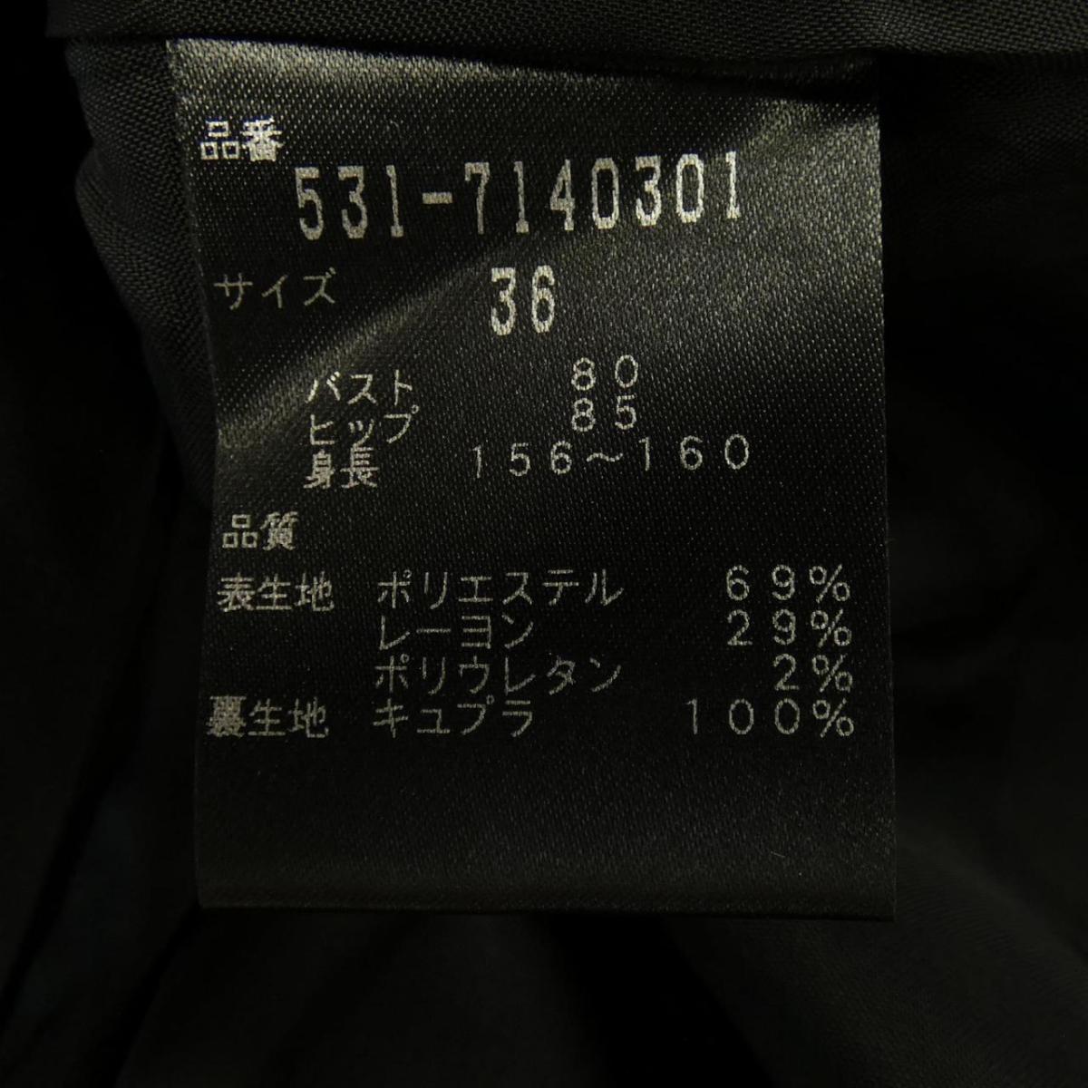 Onlinestore Adore アドーア アドーア ワンピース 中古 レディースファッション 中古 ワンピース 店 Adore Komehyo Onlinestore Adore アドーア アドーア ワンピース 中古 レディースファッション 中古 ワンピース 店 Adore Komehyo