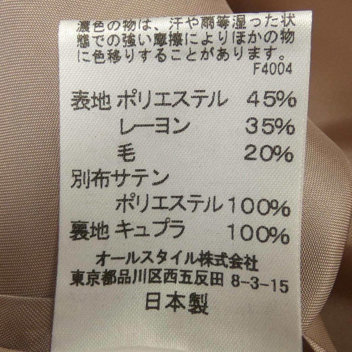 最新入荷セール 未使用品 ハナエモリ Hanae Mori ワンピース 中古 100 品質保証