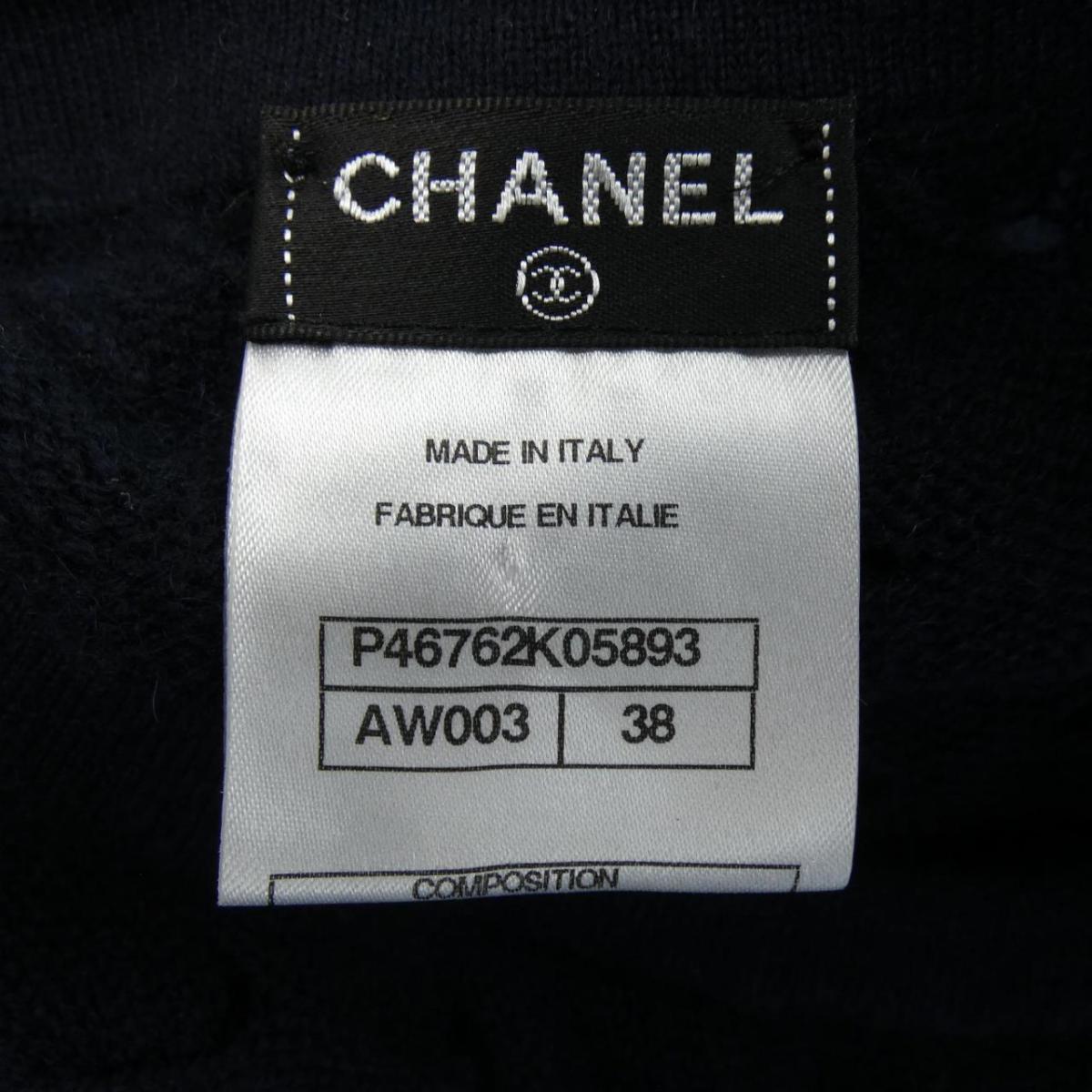 シャネル Chanel Chanel ワンピース ワンピース 中古 シャネル Komehyo Onlinestore 店