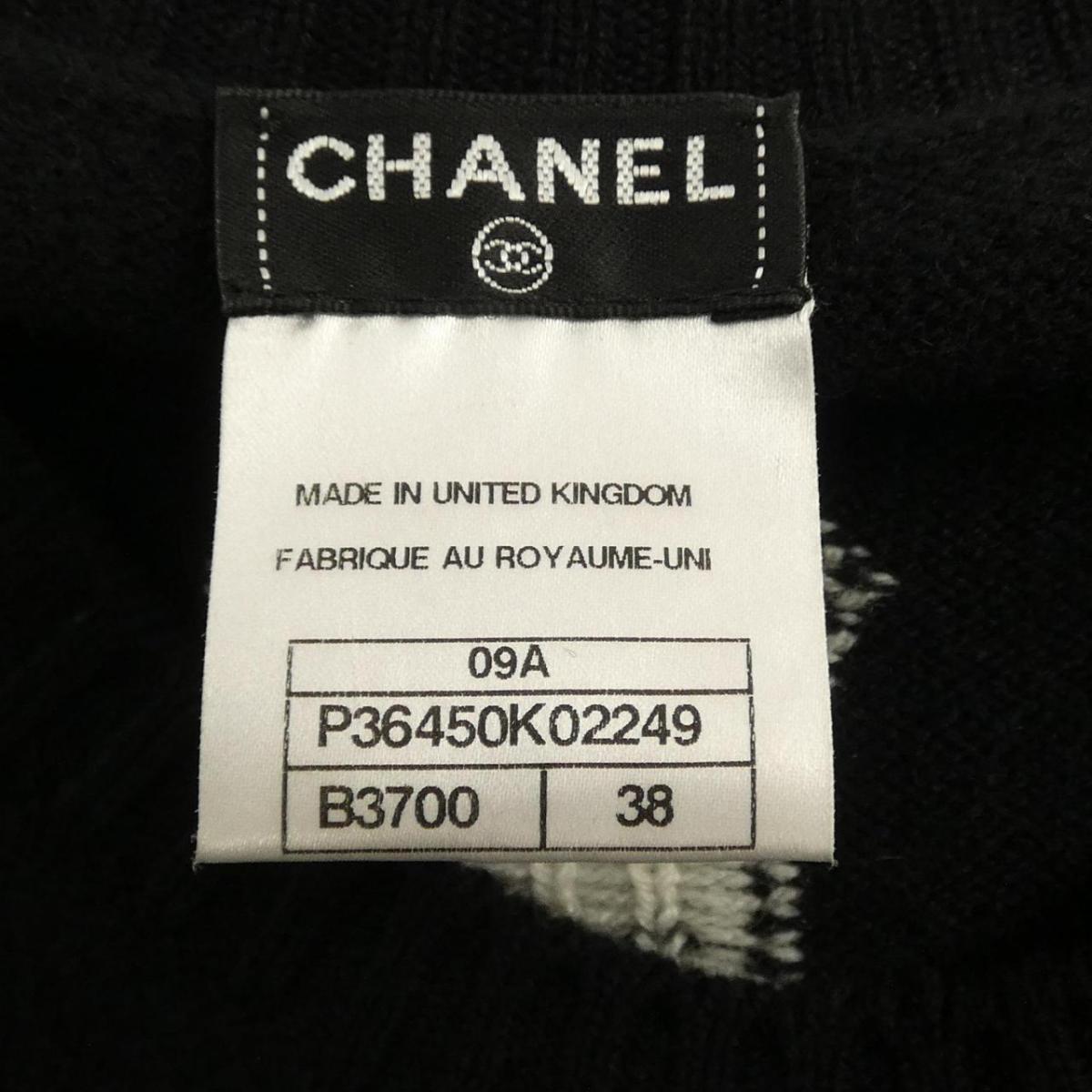 シャネル シャネル Chanel ワンピース 中古 ワンピース 中古 レディースファッション Komehyo Chanel Onlinestore 店