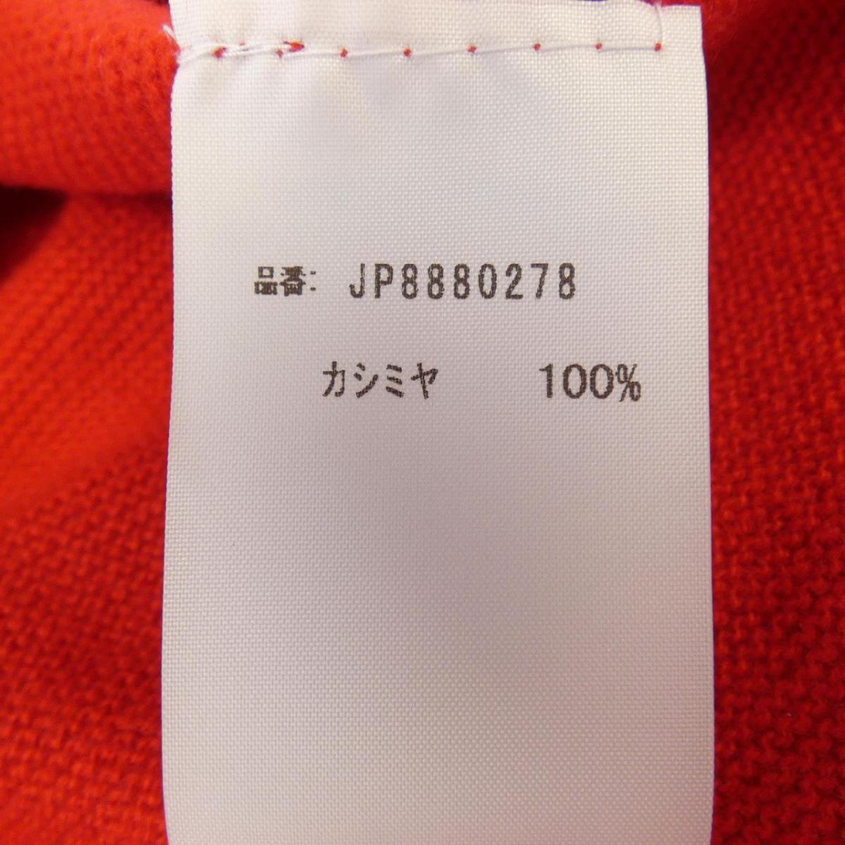 Onlinestore ワンピース 未使用品 ワンピース 1436 中古 Komehyo 1436 未使用品 店 人気アイテム大好評 Onlinestore ワンピース 未使用品 ワンピース 1436 中古 Komehyo 1436 未使用品 店 人気アイテム大好評