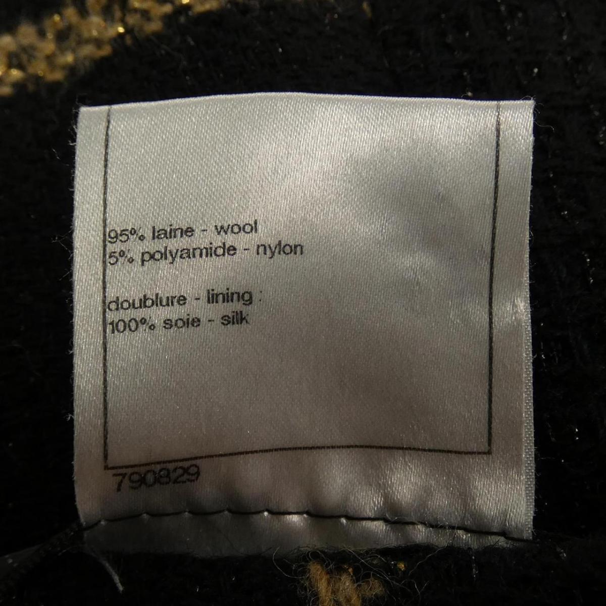 シャネル 店 Komehyo 中古 Chanel Onlinestore Chanel シャネル ワンピース