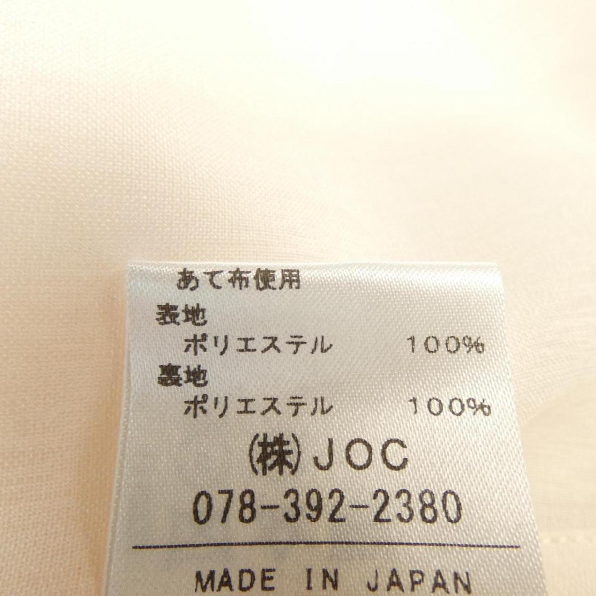 店 Komehyo チェスティ ワンピース Chesty Chesty 中古 Onlinestore ワンピース チェスティ 店 Komehyo チェスティ ワンピース Chesty Chesty 中古 Onlinestore ワンピース チェスティ