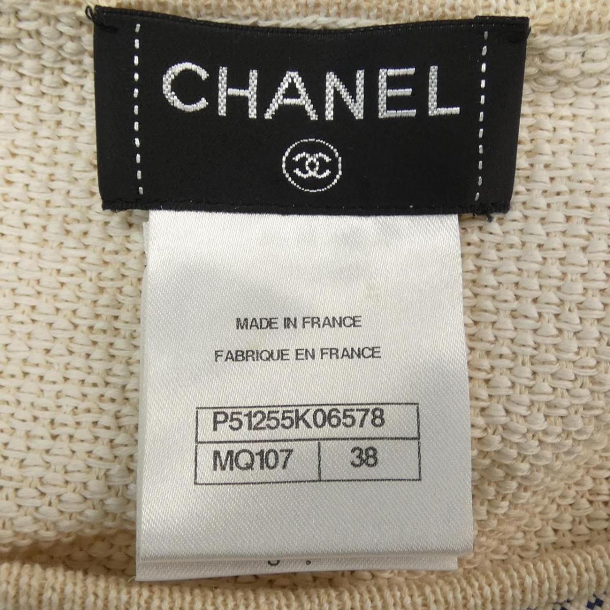 シャネル ワンピース Chanel シャネル ワンピース 中古 Chanel Komehyo Onlinestore 店
