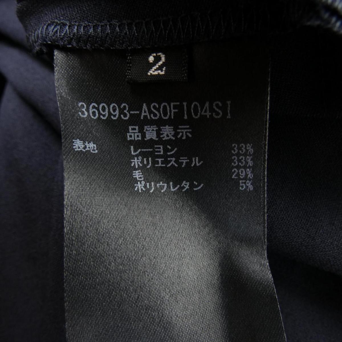 Onlinestore Adeam Adeam ワンピース 中古 レディースファッション ワンピース ワンピース Komehyo 中古 店 Onlinestore Adeam Adeam ワンピース 中古 レディースファッション ワンピース ワンピース Komehyo 中古 店