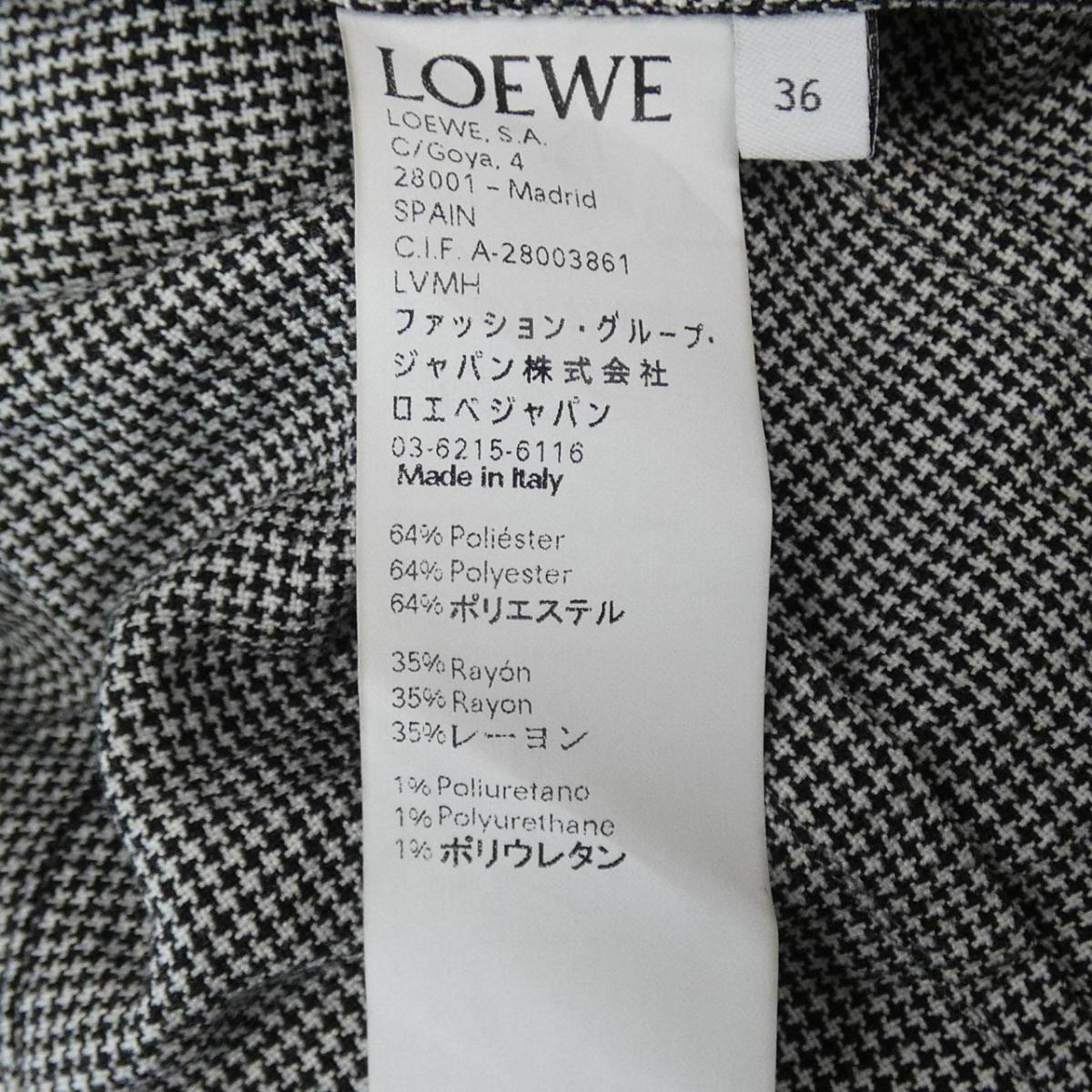 ロエベ Loewe ワンピース 中古 Altamisa Mx
