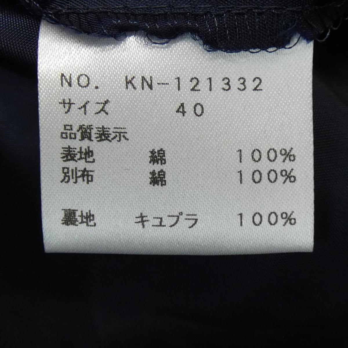 エムズグレーシー M S Gracy ワンピース 中古 レディースファッション ワンピース 中古 Komehyo ワンピース Onlinestore エムズグレーシー 店