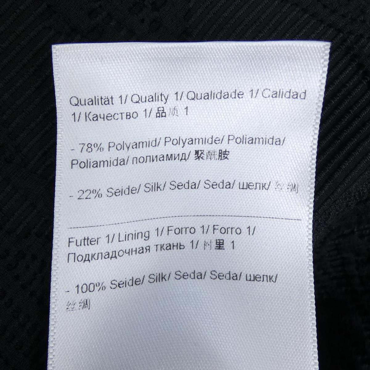 Escada エスカーダ 中古 Escada エスカーダ ワンピース ワンピース 店 Komehyo Onlinestore