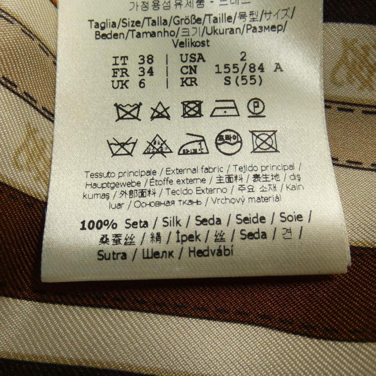 Onlinestore Komehyo Fendi Fendi 中古 ワンピース フェンディ 店 フェンディ ワンピース