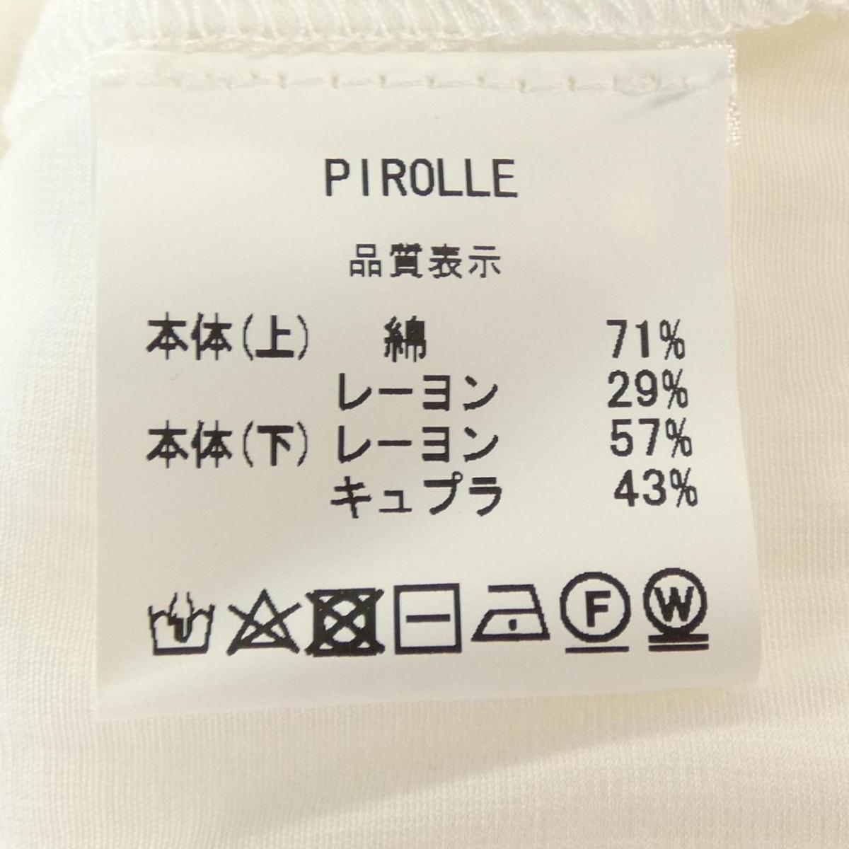 中古 ポールアンドジョー Komehyo Paul Joe ポールアンドジョー Paul Joe ワンピース Onlinestore ワンピース 店