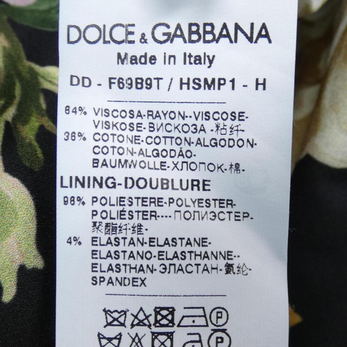 ドルチェアンドガッバーナ Dolce Gabbana Komehyo Onlinestore ワンピース 店 ワンピース 中古 レディースファッション ワンピース Dolce Gabbana 中古