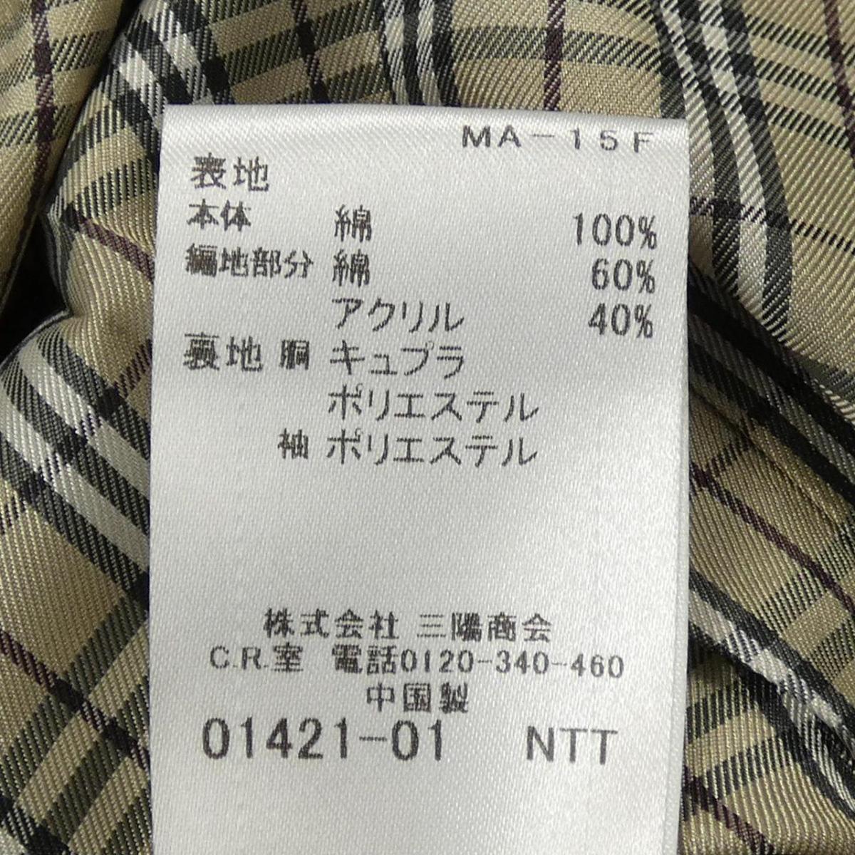 ワンピース バーバリーブルーレーベル Label Burberry 中古 中古 ワンピース Komehyo バーバリーブルーレーベル 店 Onlinestore Blue 大流行中