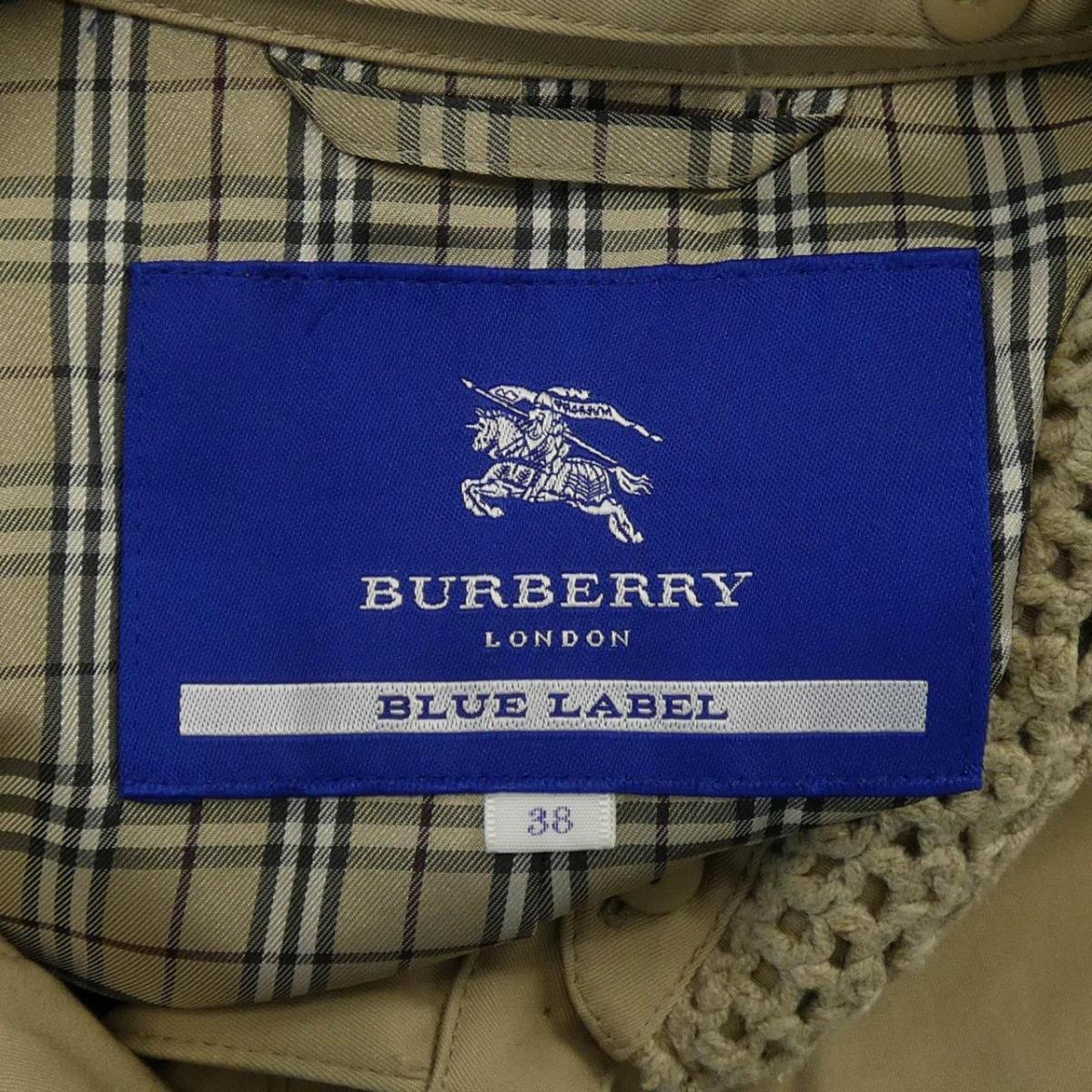 中古 Blue バーバリーブルーレーベル Label Onlinestore ワンピース 中古 レディースファッション 店 Burberry ワンピース Label Blue Komehyo