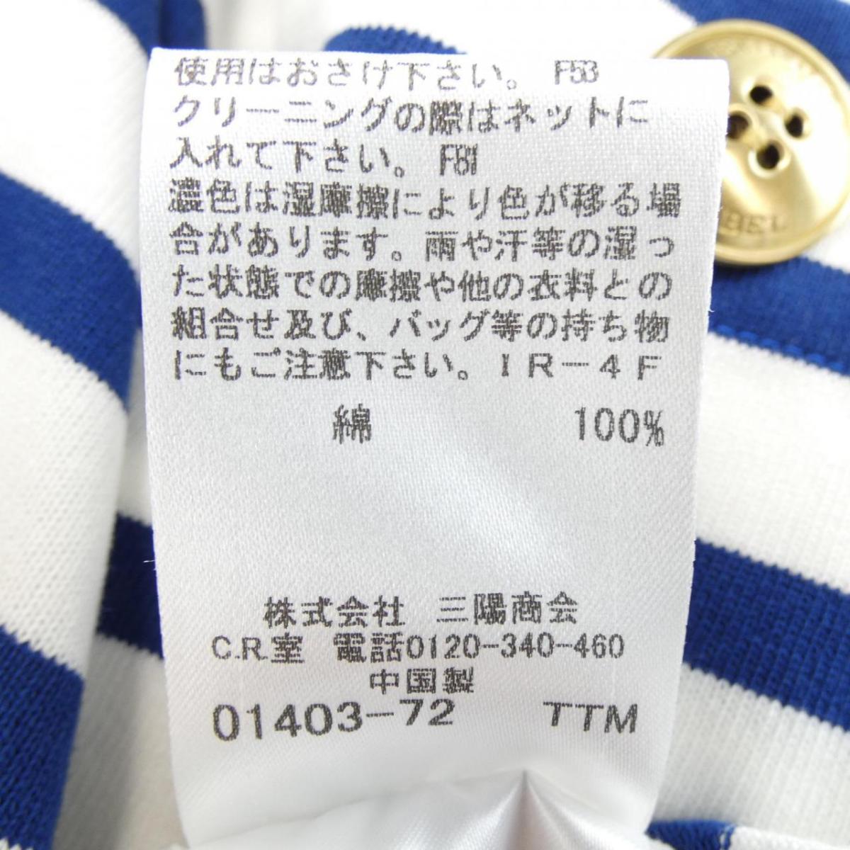 中古 Label Komehyo ワンピース Blue 店 バーバリーブルーレーベル バーバリーブルーレーベル Blue Burberry Burberry Onlinestore