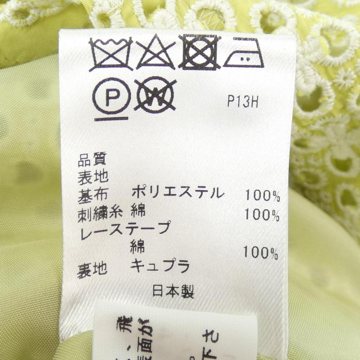 トッカ Tocca ワンピース 中古 Truepaydayloan Ca