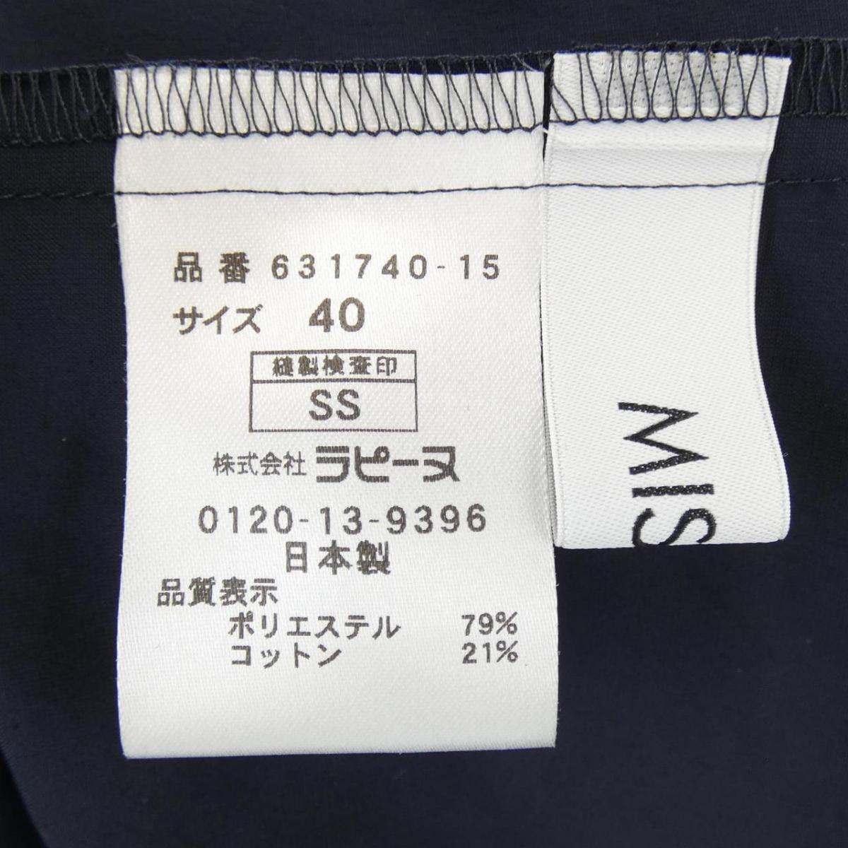 中古 ワンピース J 店 ミスジェイ ミスジェイ Miss ワンピース Komehyo J Onlinestore 中古 ワンピース J 店 ミスジェイ ミスジェイ Miss ワンピース Komehyo J Onlinestore